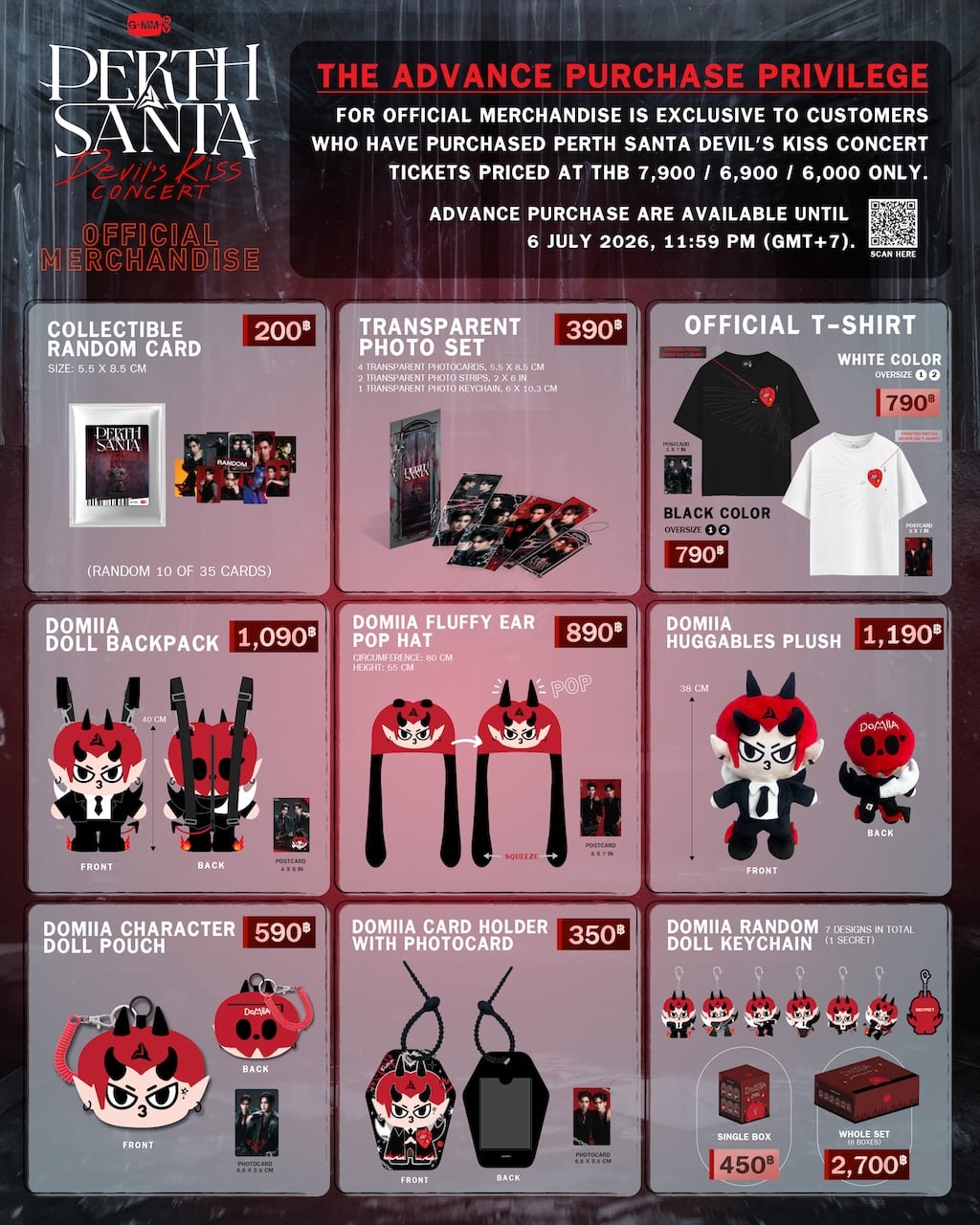 Merchandise 