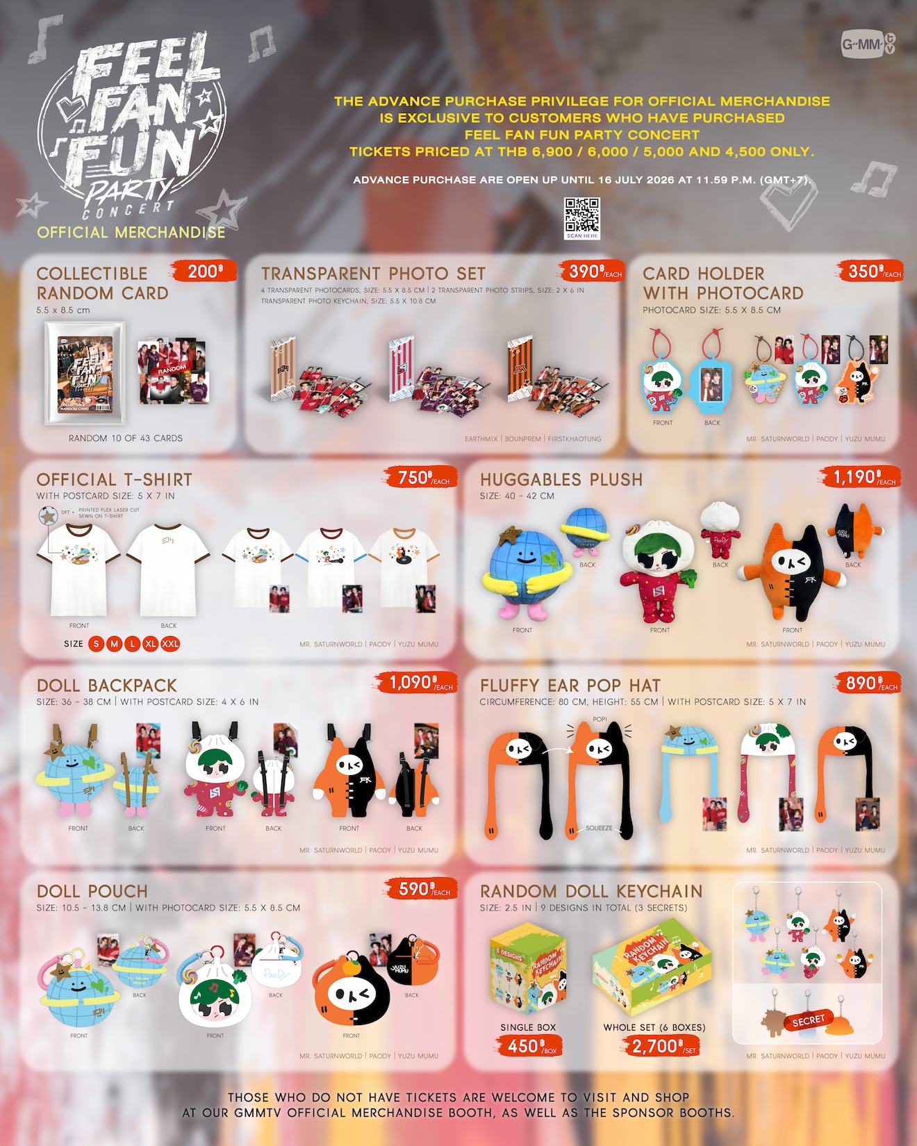 Merchandise 