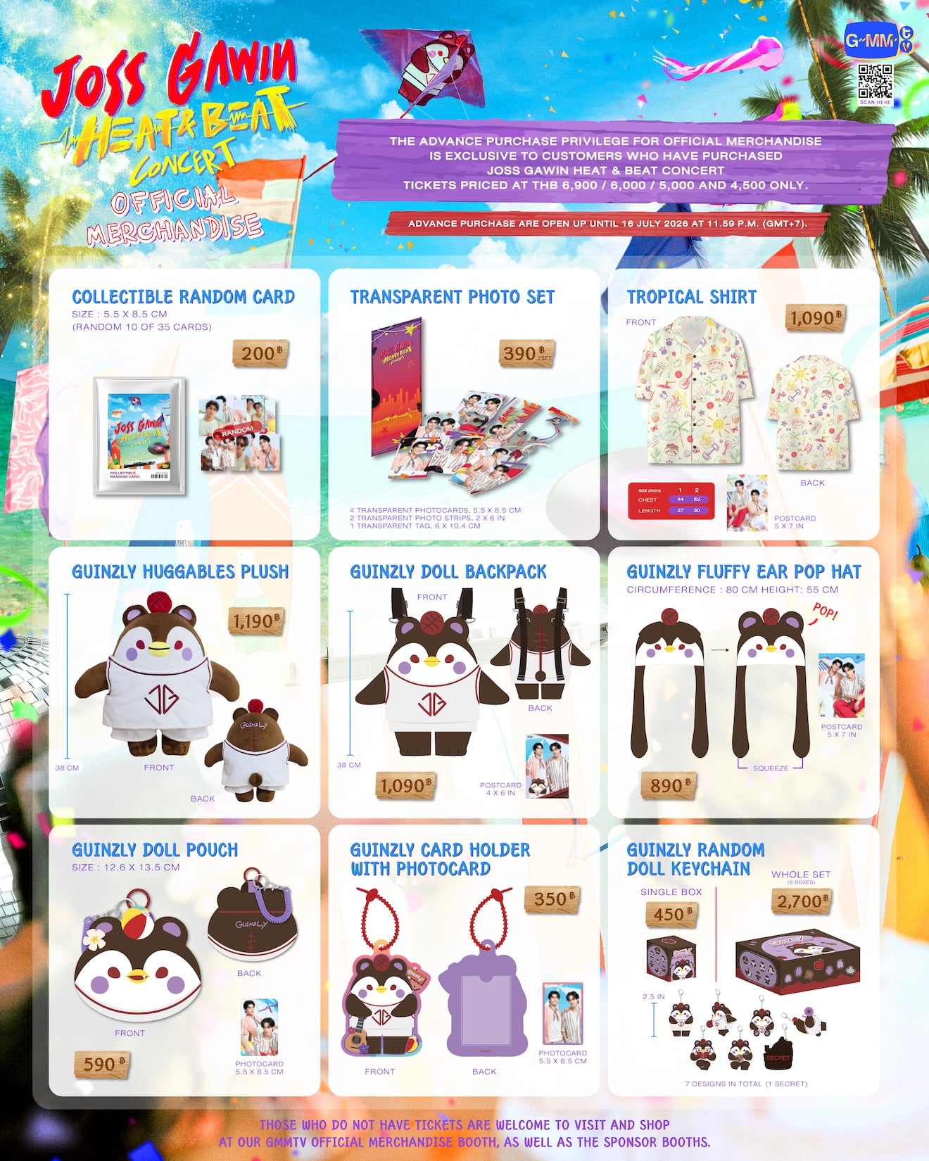 Merchandise 