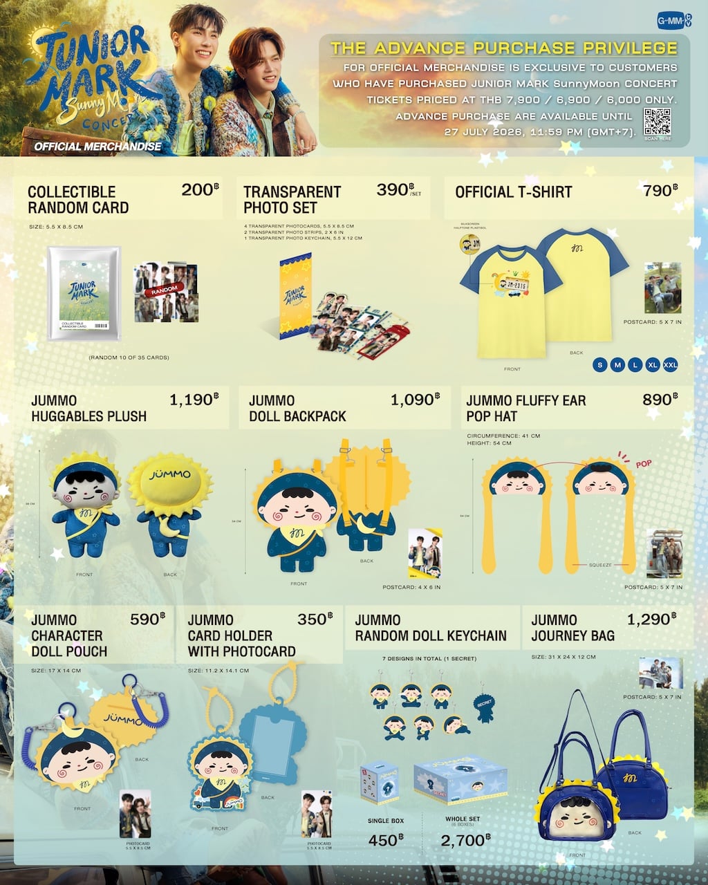 Merchandise 