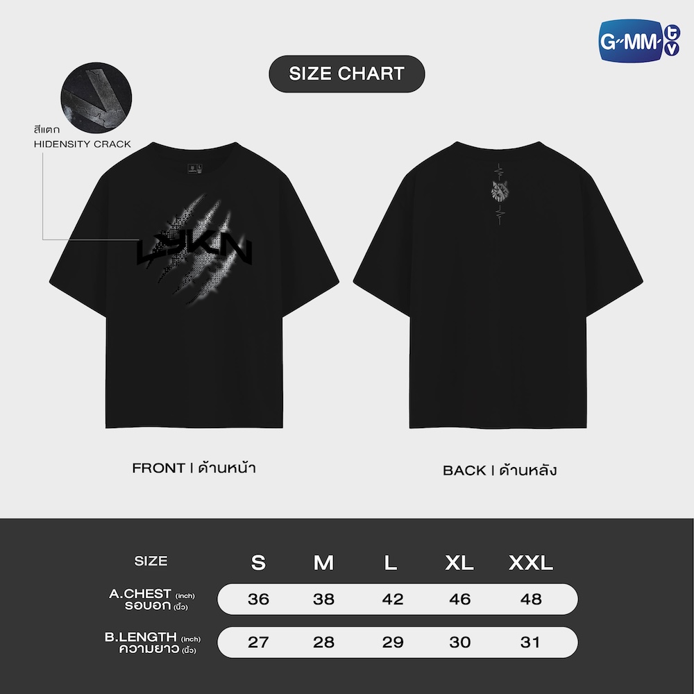 LYKN DUSK & DAWN CONCERT OFFICIAL T-SHIRT | LYKN CLAW VER.